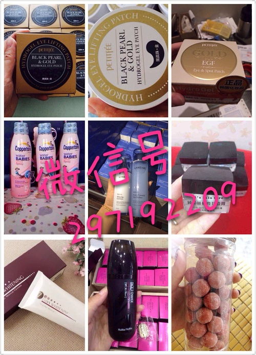 韓國臺灣護膚品與個人衛生用品一手貨源零售批發