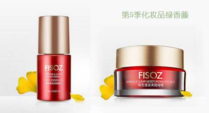 綠香藤連鎖門店引進第5季化妝品 引領個人衛生用品綠色護膚新風尚